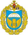 242nd Training Centre, Russian Army.jpg