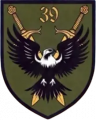 39th Rifle Battalion, Ukrainian Army.png