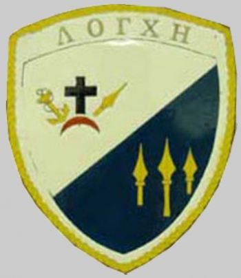 Coat of arms (crest) of the Destroyer Lonchi (D56), Hellenic Navy