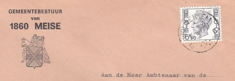 File:Meisec.jpg
