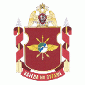 184th Separate Signal Battalion, National Guard of the Russian Federation.gif
