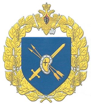 Coat of arms (crest) of the 74th Guards Bryansk Rocket Regiment, Strategic Rocket Forces