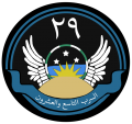 29 Squadron, Royal Saudi Air Force.png