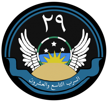 Coat of arms (crest) of the 29 Squadron, Royal Saudi Air Force