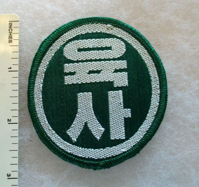 File:Officer School, Republic of Korea Army.jpg