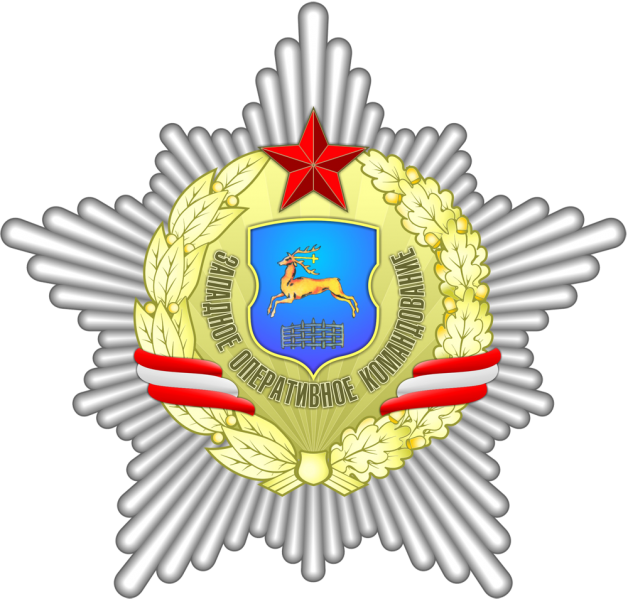 File:Western Operational Command, Land Forces of Belarus.png