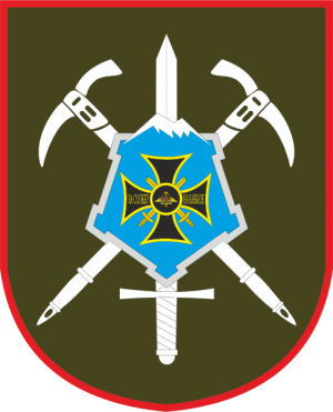 34th Mountain Motor Rifle Brigade, Russian Army.png