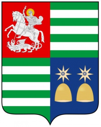 Arms (crest) of Abkhazia