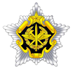 Armament Service of the Armed Forces of Belarus.png