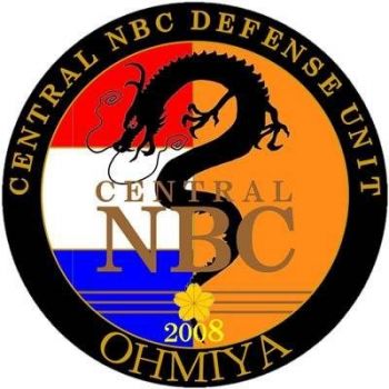 Coat of arms (crest) of the Central Nuclear Biological Chemical Weapon Defence Unit, Japanese Army