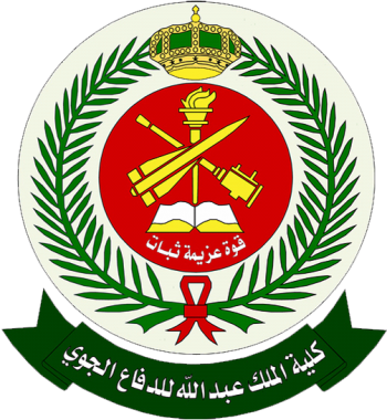 Coat of arms (crest) of the King Abdullah Air Defence College, RSADF