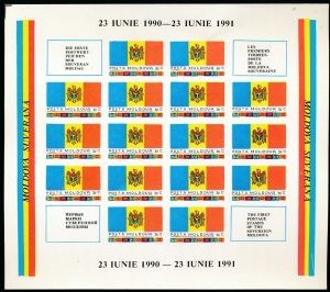 Md-1991uncut3.jpg