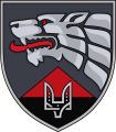 7th Special Operations Center Ukrainian Volunteer Corps, Ukraine.png