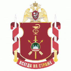 Coat of arms (crest) of the Military Unit 6788, National Guard of the Russian Federation
