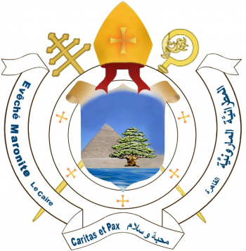 Arms (crest) of Maronite Catholic Eparchy of Cairo