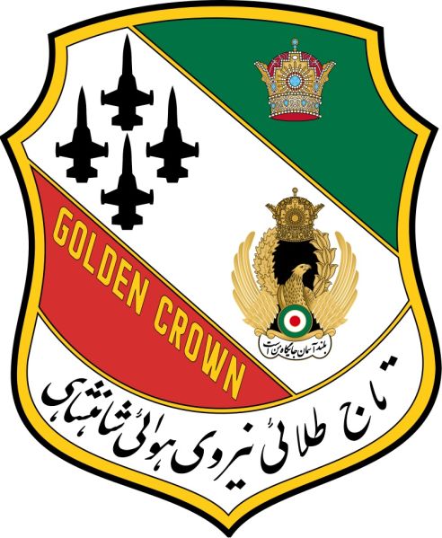 File:Golden Crown, Imperial Iranian Air Force.jpg