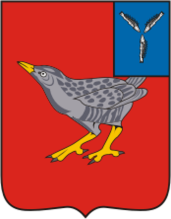 Coat of arms (crest) of Dergachi Rayon