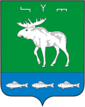 Arms of/Герб Feodorvskiy Rayon