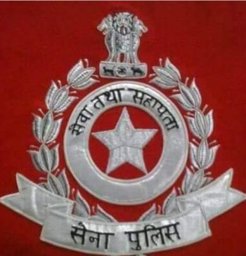 Coat of arms (crest) of Indian Military Police Corps, Indian Army