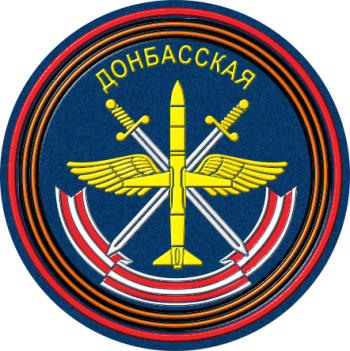 Coat of arms (crest) of the 6950th Air Base, Russian Air Force