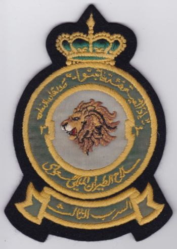 Coat of arms (crest) of 3 Squadron, Royal Saudi Air Force