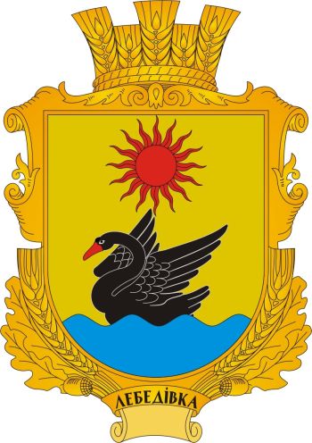 Coat of arms (crest) of Lebedivka
