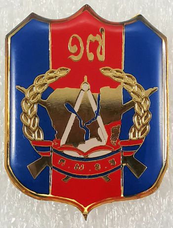 Coat of arms (crest) of the 3rd Regiment, Royal Cambodian Army