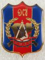 3rd Regiment, Royal Cambodian Army.jpg