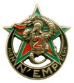 2nd Company, 31st Engineer Regiment, French Army.jpg