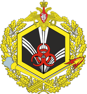 Coat of arms (crest) of the Nuclear, Chemical and Biological Protection Troops, Russian Army