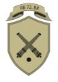 Combat Support Battalion, 72nd Brigade, Slovenian Army.jpg