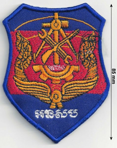 File:Engineer Forces, Royal Cambodian Army.jpg