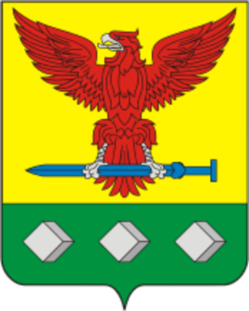 Arms of Ertilsky Rayon