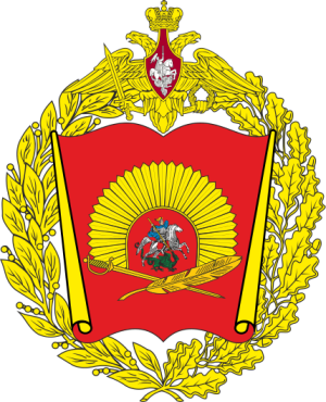 Coat of arms (crest) of the Moscow Suvorov Military School, Russia