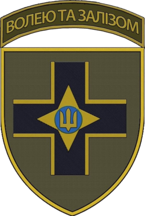 28th Knights of the Winter Hike Mechanized Brigade, Ukrainian Army.png