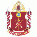 378th Order of the Red Star Separate Operational Battalion, National Guard of the Russian Federation.gif