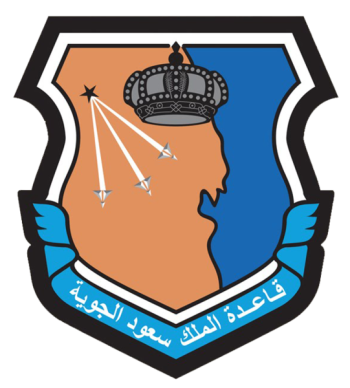 Coat of arms (crest) of King Saud Air Base, Royal Saudi Air Force