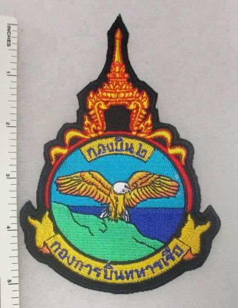 File:2nd Naval Aviation Wing, Royal Thai Navy.jpg