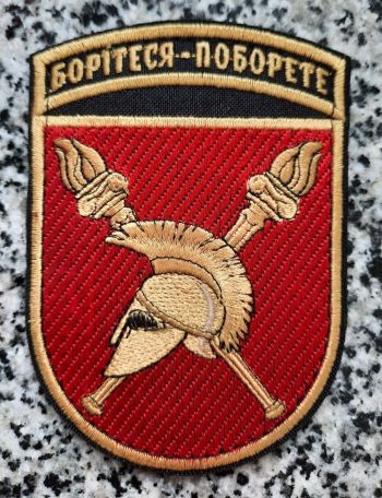 Coat of arms (crest) of Military Institute of the Kyiv University, Ukraine