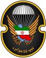 55th Airborne Brigade, Islamic Republic of Iran Army.jpg