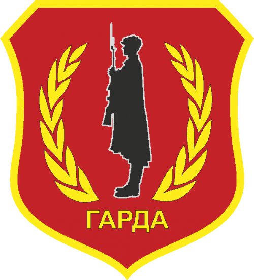 Arms (crest) of Honour Guard Battalion, North Macedonia