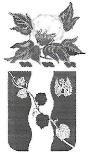 Arms of 151st Chemical Battalion, Alabama Army National Guard