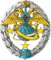 Military Topography School, Imperial Russian Army.jpg