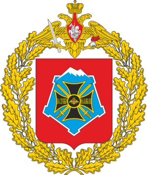 Coat of arms (crest) of the Southern Military District, Russia