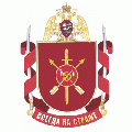 50th Operational Brigade, National Guard of the Russian Federation.gif