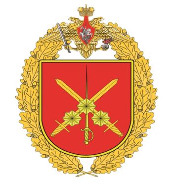 Coat of arms (crest) of 64th Motor Rifle Brigade, Russian Army