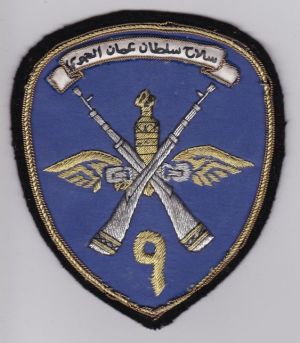 No 9 Squadron, Royal Air Force of Oman.jpg