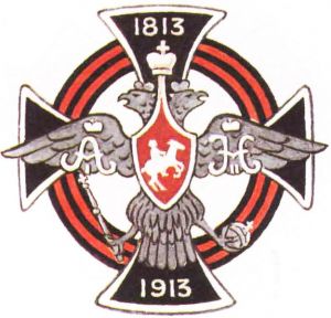 Coat of arms (crest) of the 121st General-Fieldmarshal Count Miljutin's Penza Infantry Regiment, Imperial Russian Army