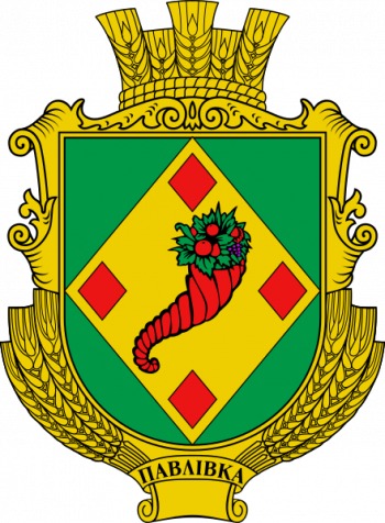 Stemma di Pavlivka/Arms (crest) of Pavlivka