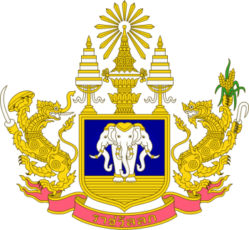 Coat of arms (crest) of the 1st Infantry Regiment, King's Own Bodyguard, Royal Thai Army